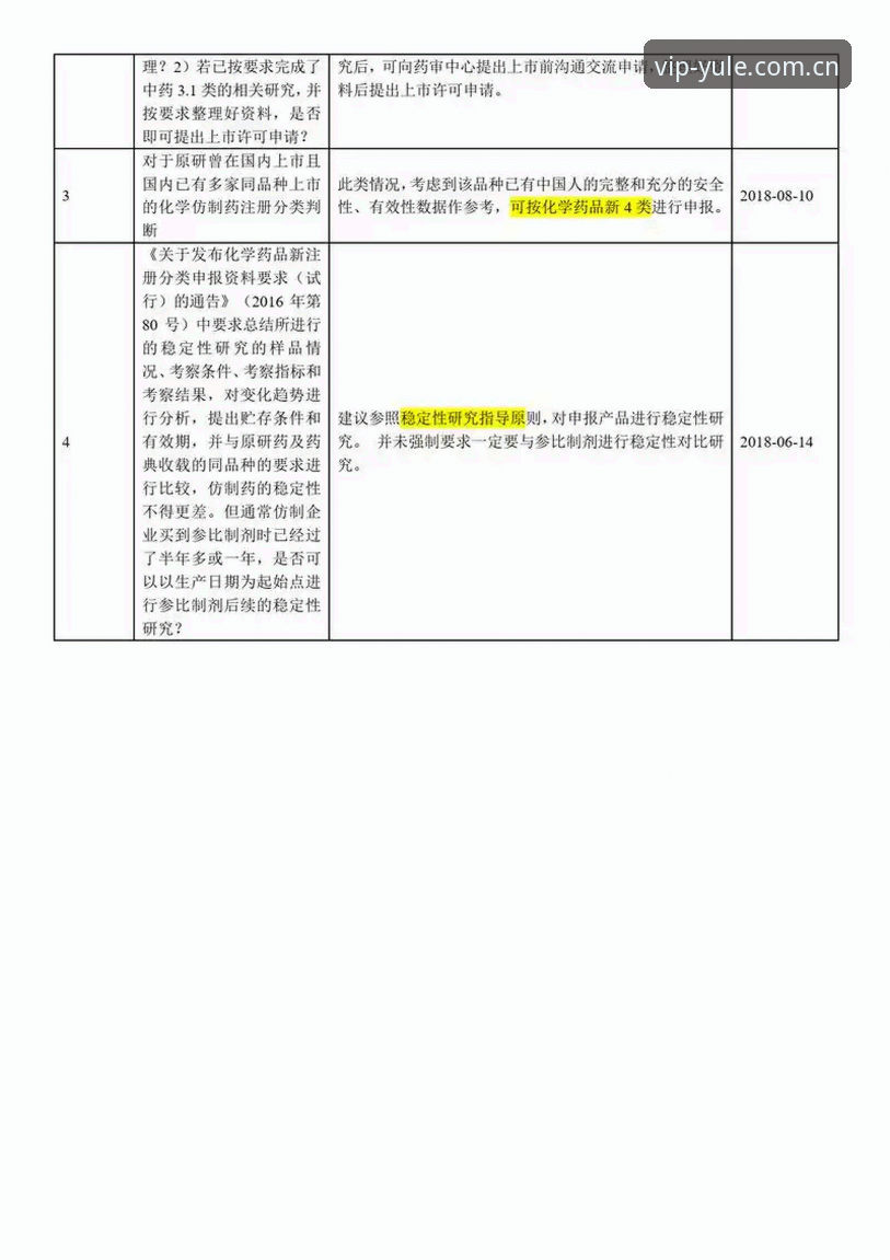 第一娱乐注册流程 第一娱乐注册流程详解:新手从下载到登录的完整指南