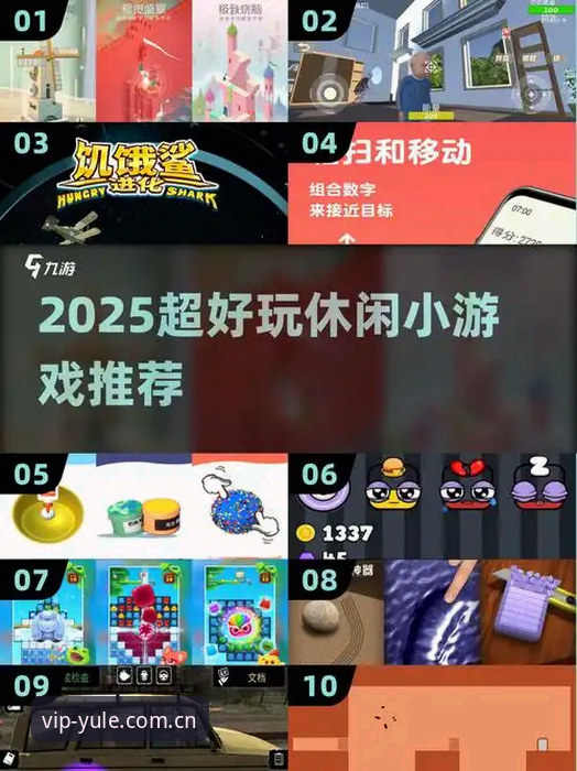 第一娱乐V3版 第一娱乐V3版最新动态:2025生态升级与多终端体验突破