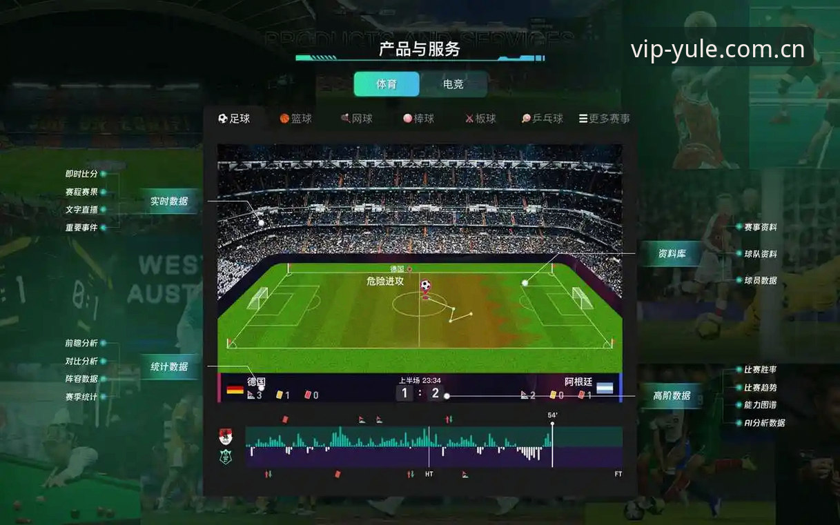 从马赛更衣室斗殴看足球管理决策——第一娱乐平台用户视角下的体育总监生存指南