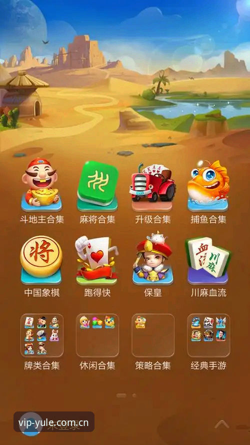 第一娱乐网页版教程：V3网页登录与安卓下载的全面对比与选型建议
