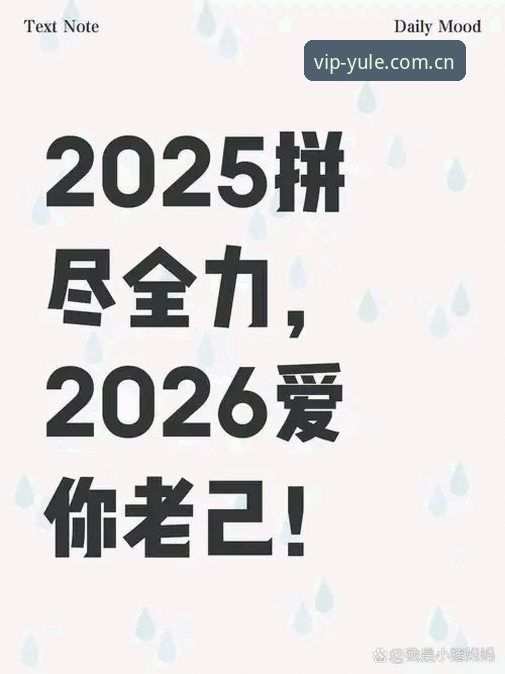 第一娱乐平台深度评测：2025-2026新版本到底靠不靠谱？