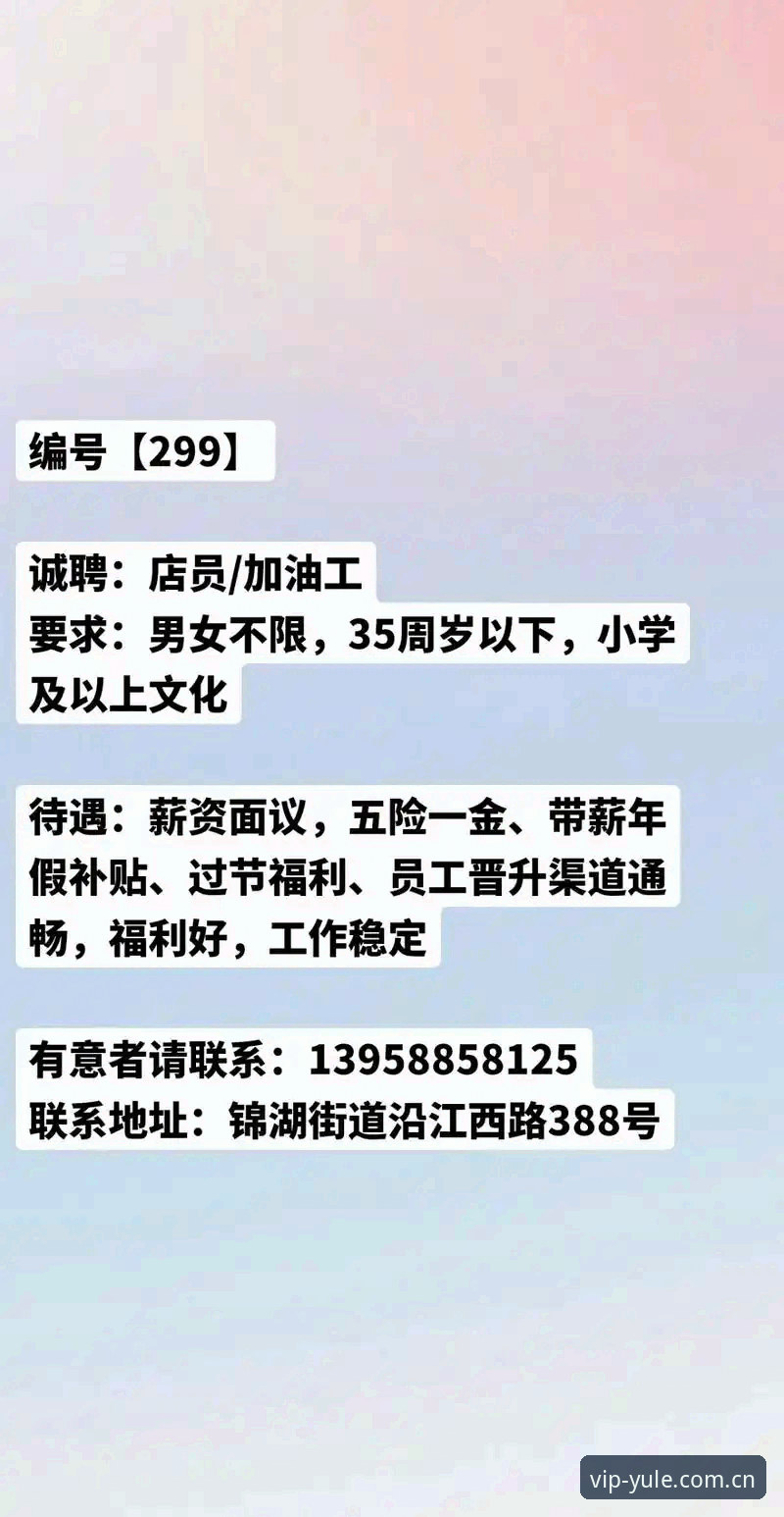 第一娱乐官方下载必备 官方渠道VS第三方平台:第一娱乐官方下载必备选择对比分析